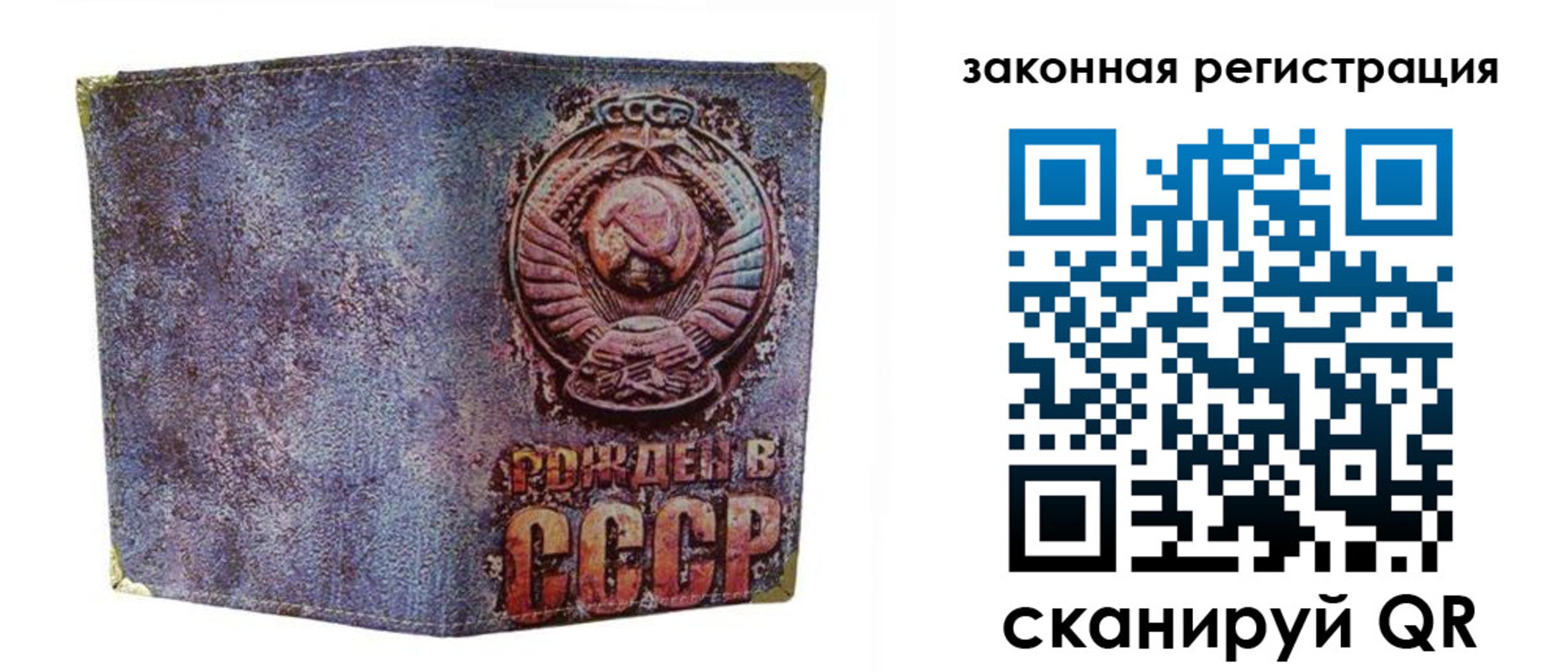 временная регистрация гарантия в Губкинском
