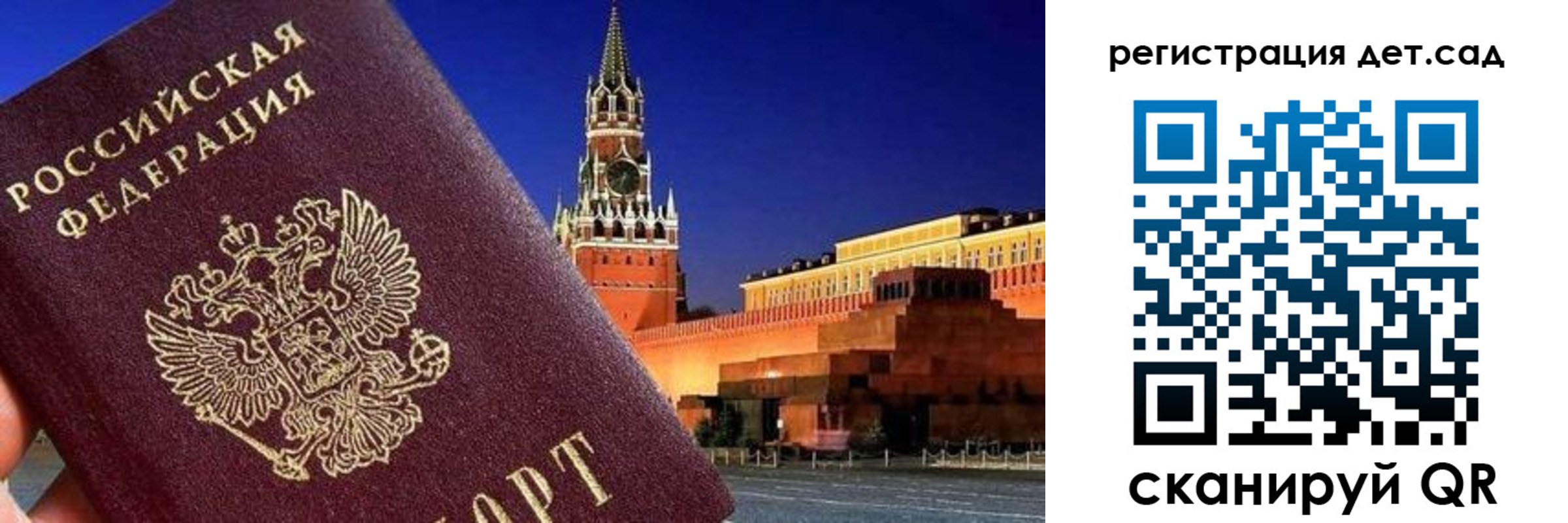 временная регистрация адрес в Губкинском